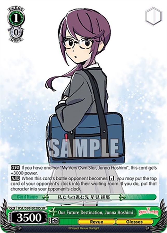 Junna Hoshimi SR waifu card — Weiss Schwarz