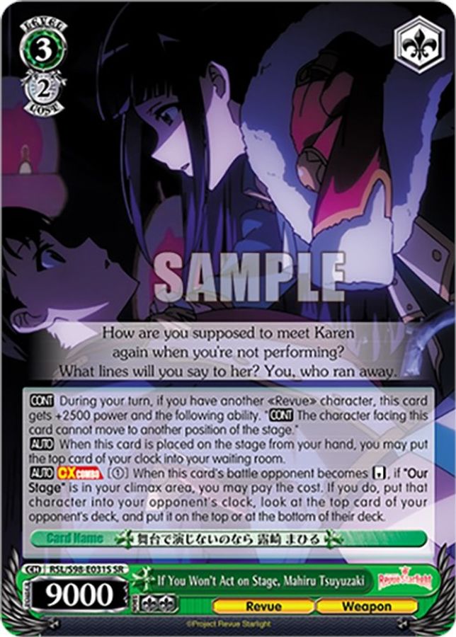 Mahiru Tsuyuzaki (SR) SR waifu card — Weiss Schwarz