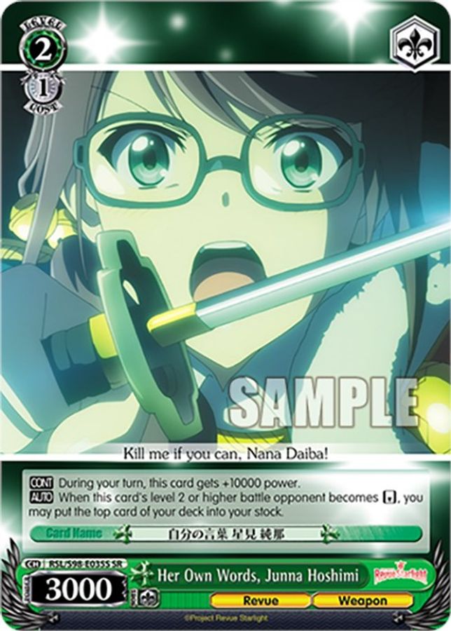 Junna Hoshimi SR waifu card — Weiss Schwarz