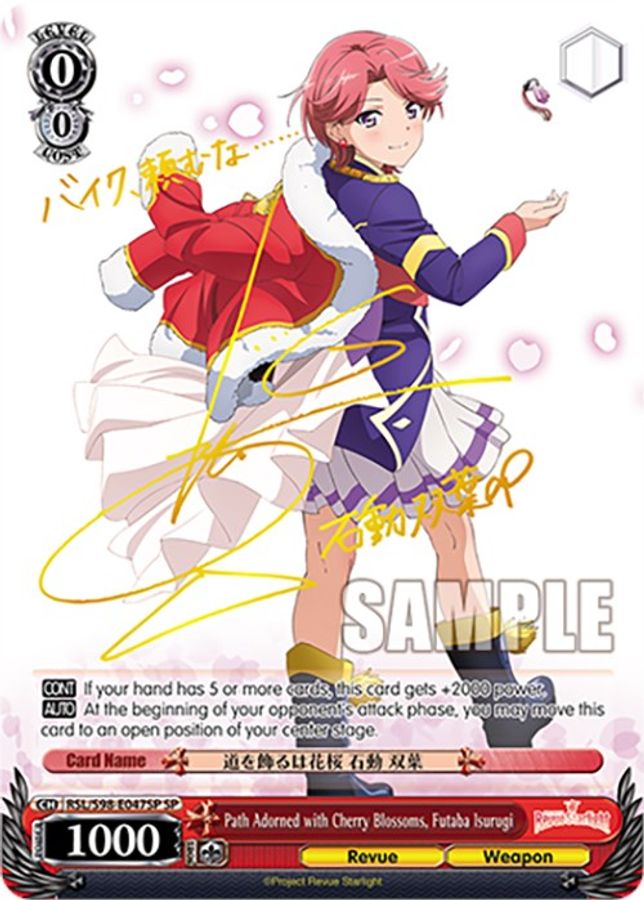 Futaba Isurugi SR waifu card — Weiss Schwarz