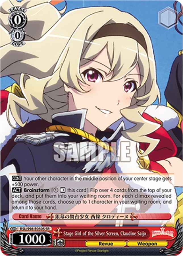 Claudine Saijo (SR) SR waifu card — Weiss Schwarz