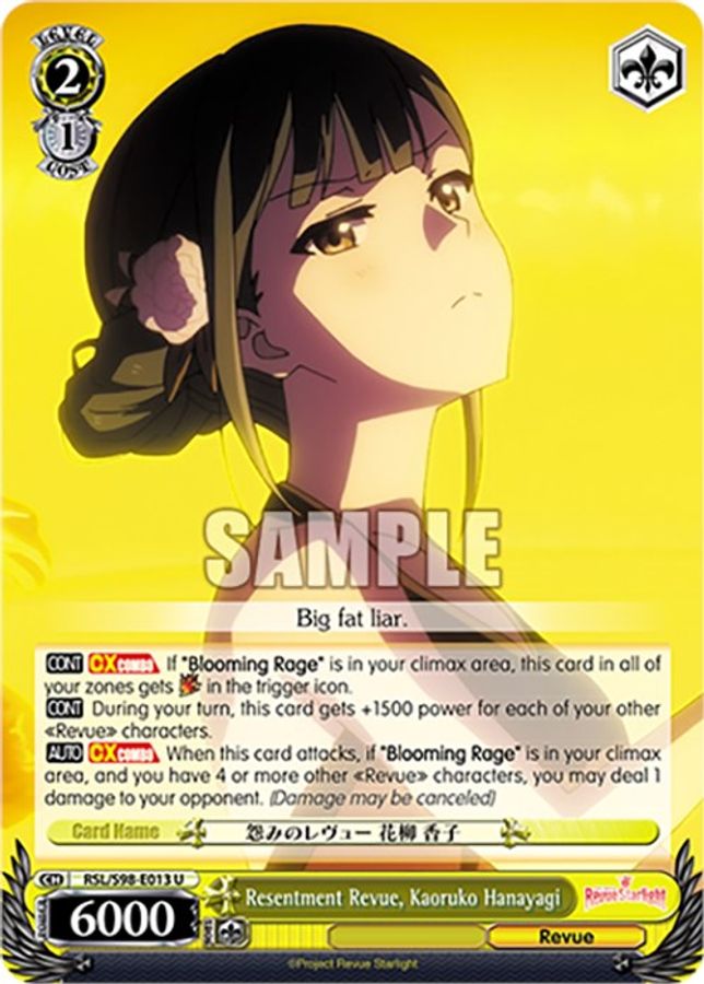 Kaoruko Hanayagi U waifu card — Weiss Schwarz