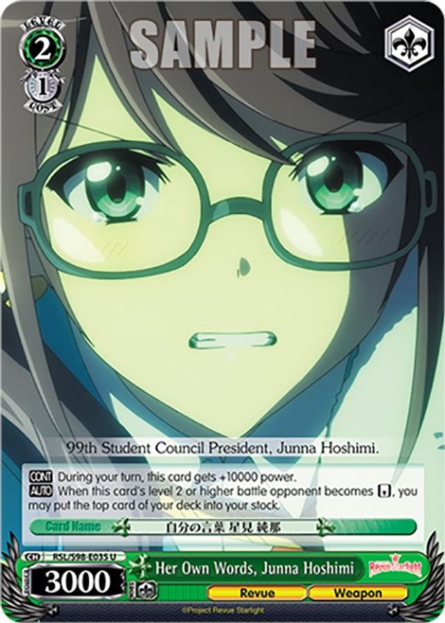 Junna Hoshimi U waifu card — Weiss Schwarz