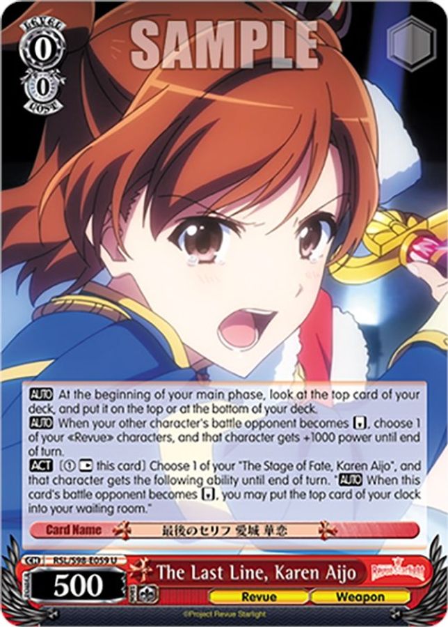 Karen Aijo U waifu card — Weiss Schwarz
