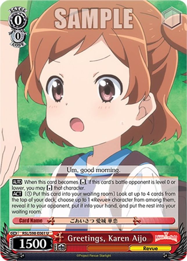 Karen Aijo U waifu card — Weiss Schwarz