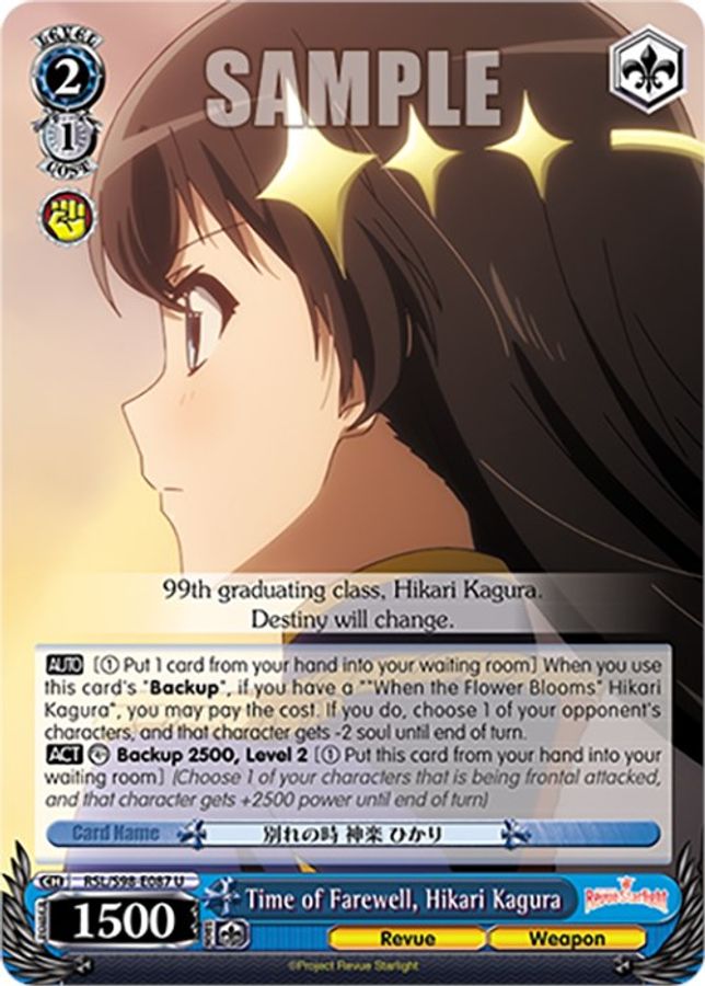 Hikari Kagura U waifu card — Weiss Schwarz