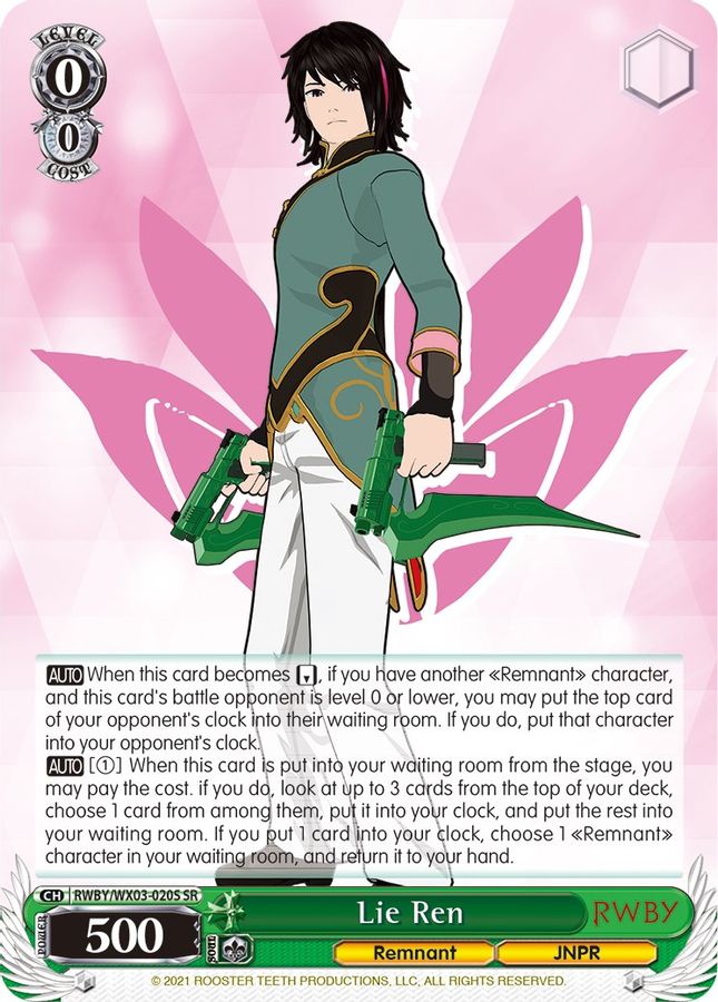 Lie Ren SR waifu card — Weiss Schwarz
