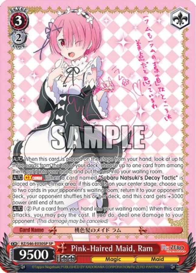 Ram (SP) SR waifu card — Weiss Schwarz