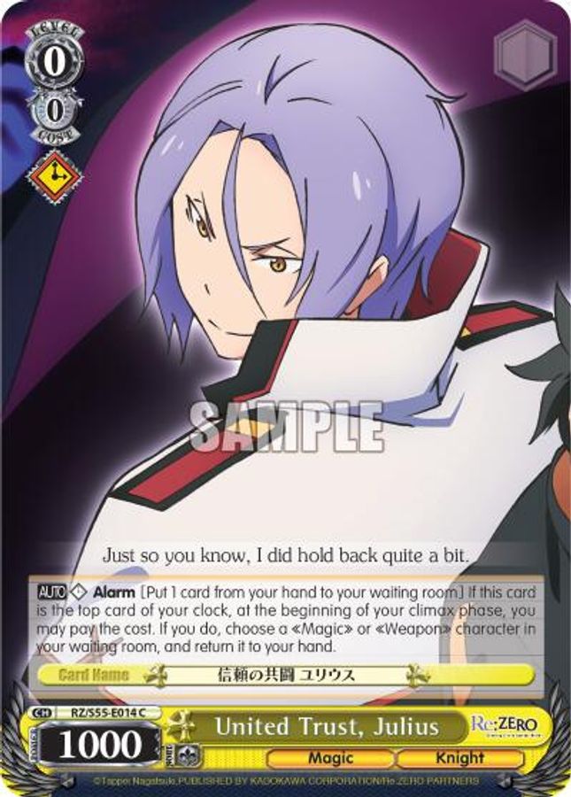 Julius C waifu card — Weiss Schwarz