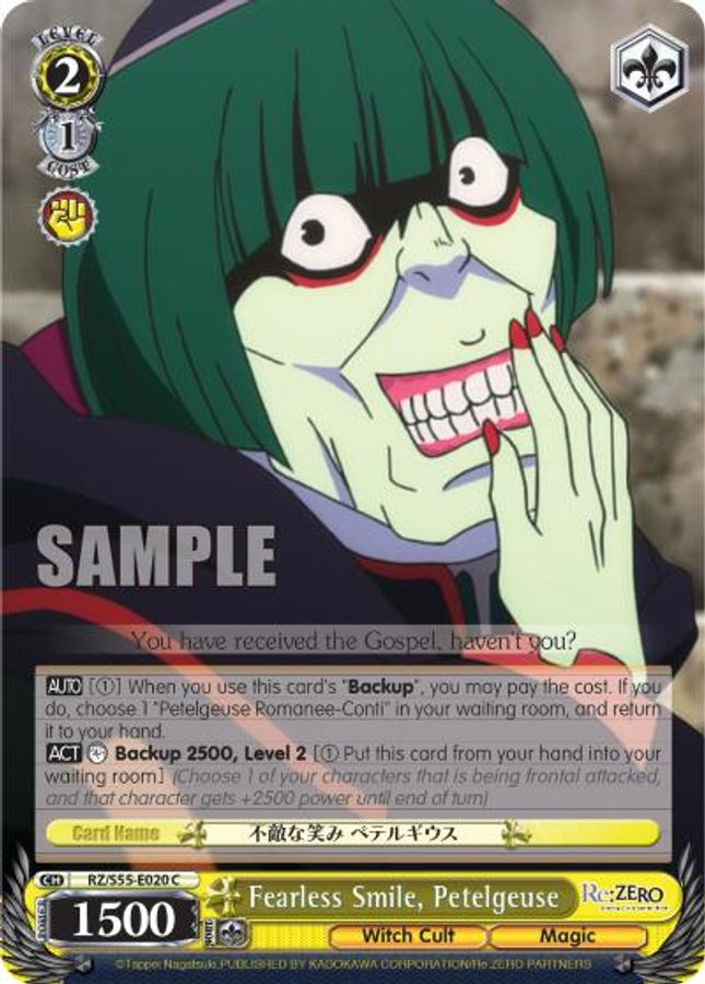 Petelgeuse C waifu card — Weiss Schwarz