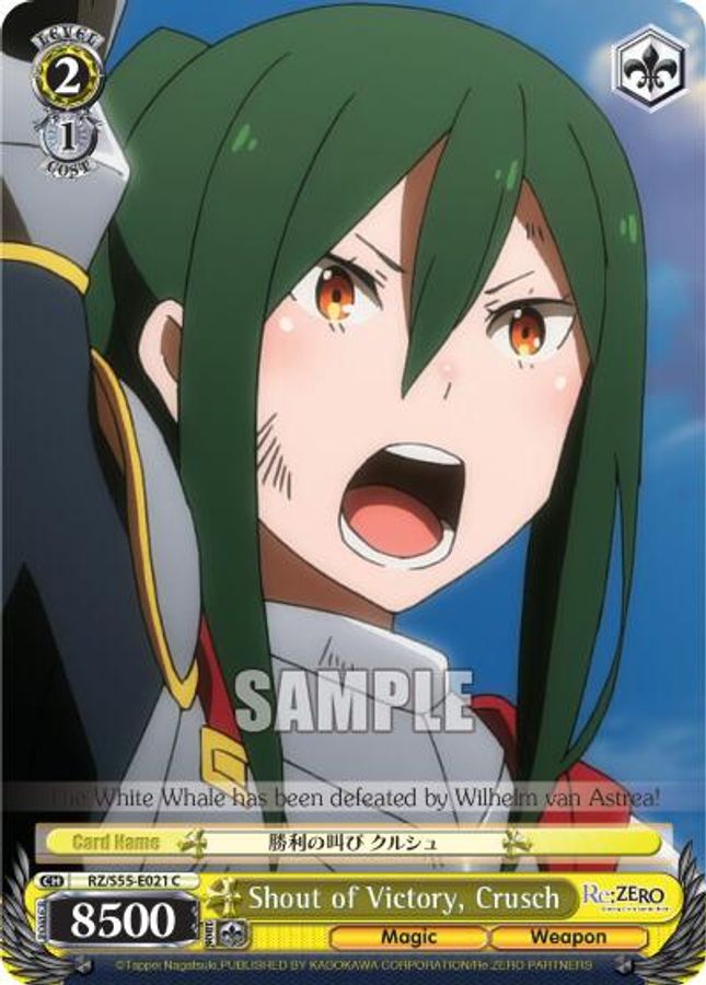 Crusch C waifu card — Weiss Schwarz
