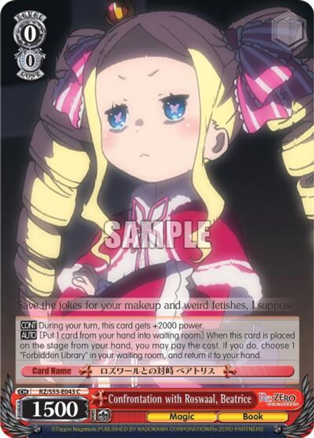 Beatrice C waifu card — Weiss Schwarz