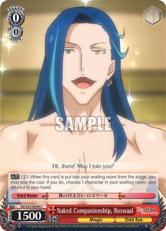Roswaal C waifu card — Weiss Schwarz