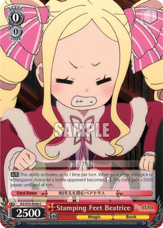 Stamping Feet Beatrice C waifu card — Weiss Schwarz