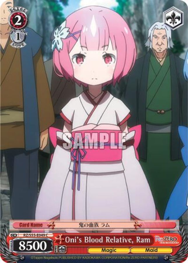 Ram C waifu card — Weiss Schwarz