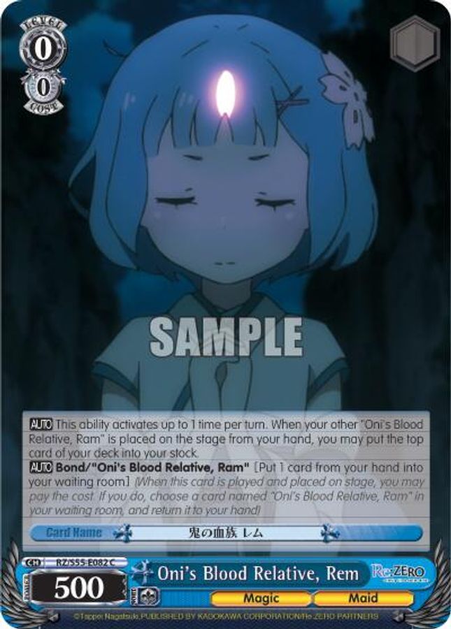 Rem C waifu card — Weiss Schwarz