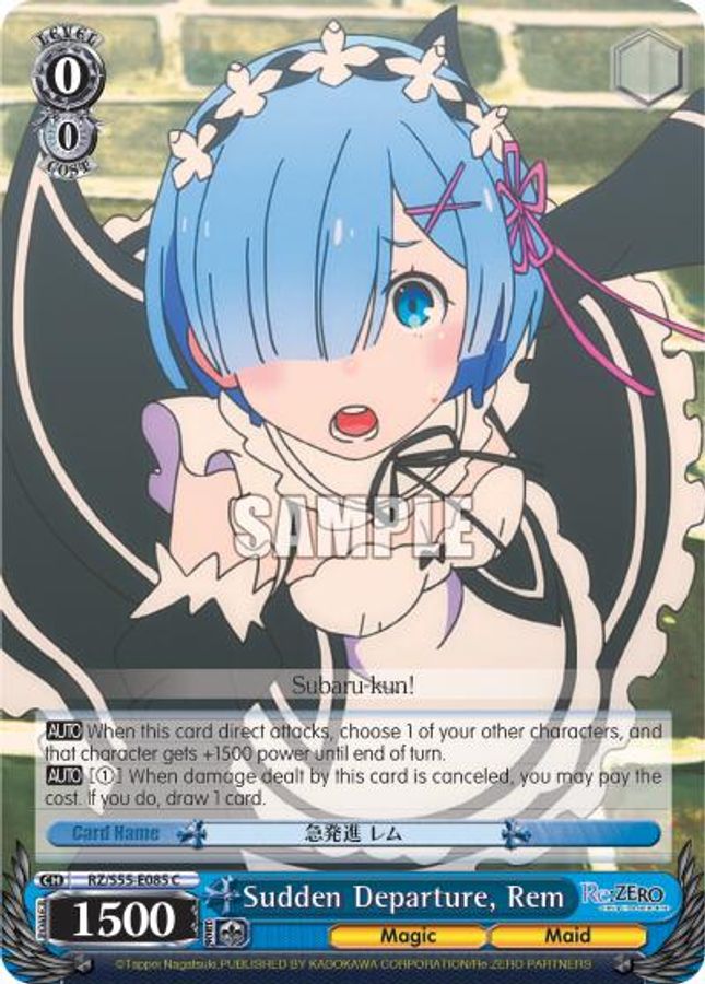 Rem C waifu card — Weiss Schwarz
