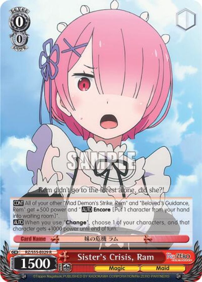 Ram R waifu card — Weiss Schwarz