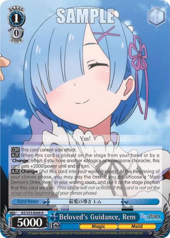 Rem R waifu card — Weiss Schwarz