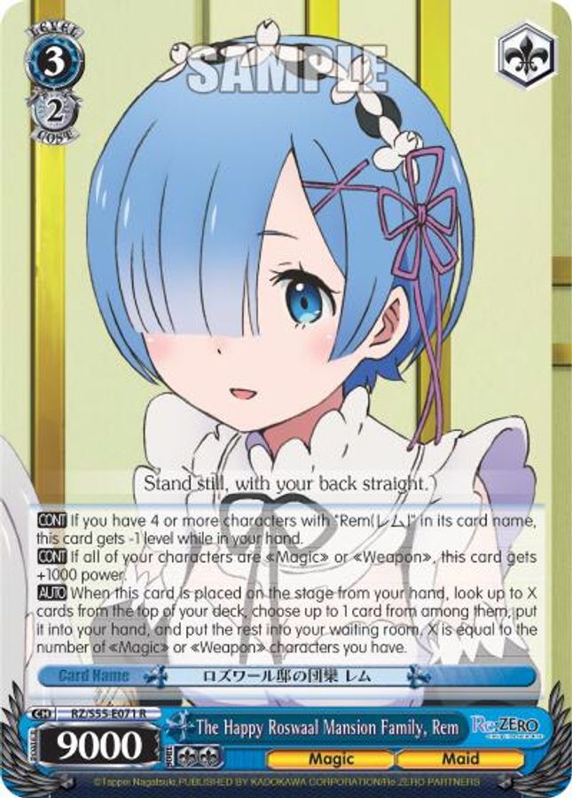 Rem R waifu card — Weiss Schwarz