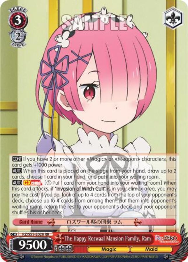 Ram RR waifu card — Weiss Schwarz