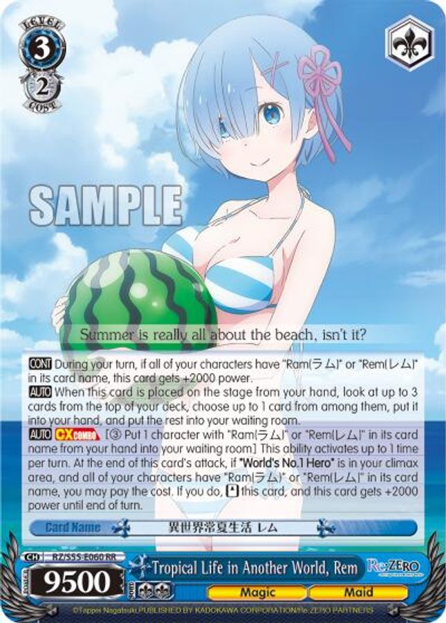 Rem RR waifu card — Weiss Schwarz