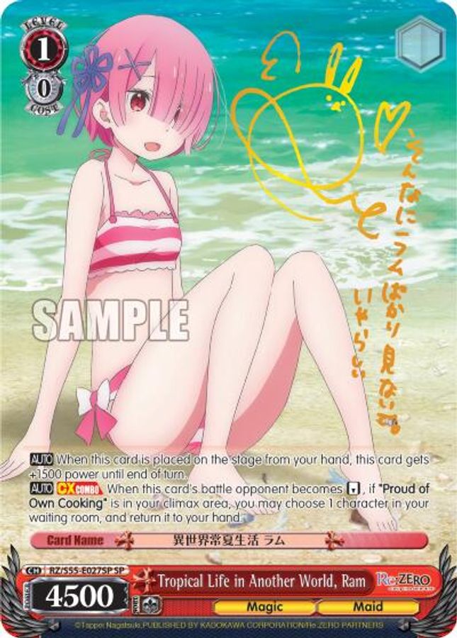 Ram SR waifu card — Weiss Schwarz