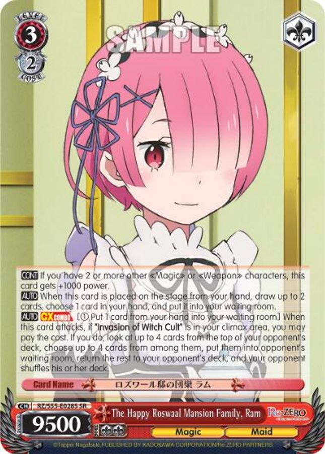 Ram SR waifu card — Weiss Schwarz