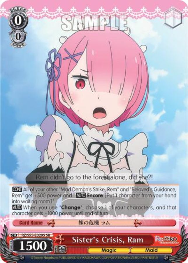 Ram SR waifu card — Weiss Schwarz