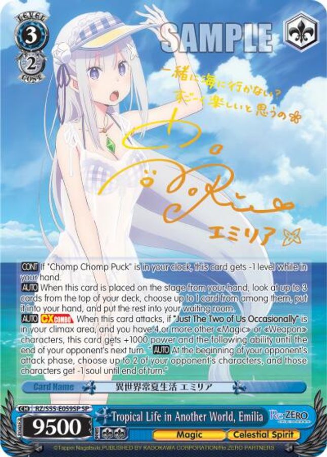 Emilia (SP) SR waifu card — Weiss Schwarz