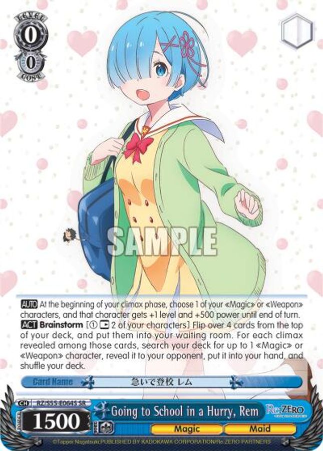 Rem SR waifu card — Weiss Schwarz