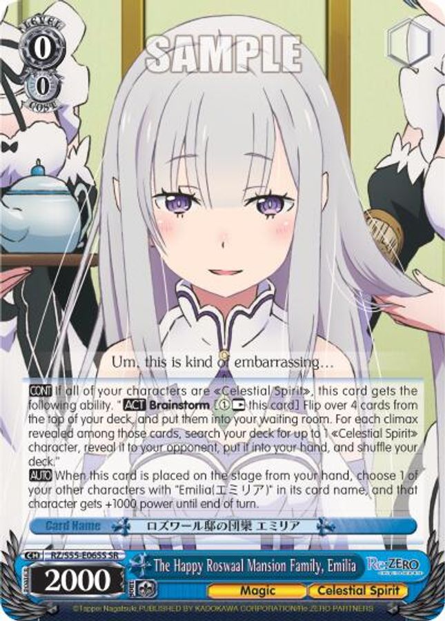 Emilia (SR) SR waifu card — Weiss Schwarz