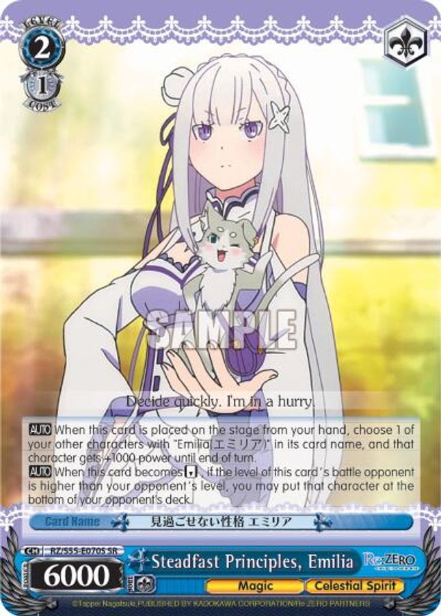 Emilia (SR) SR waifu card — Weiss Schwarz