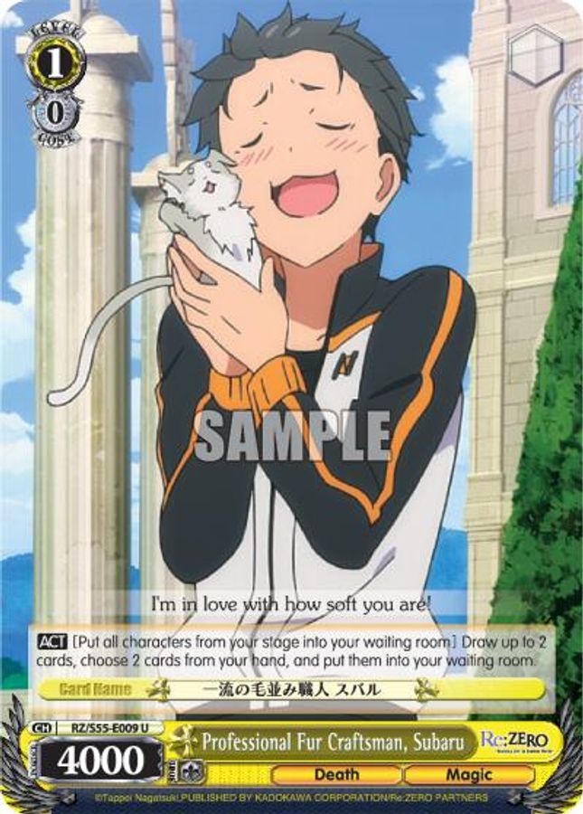 Subaru U waifu card — Weiss Schwarz