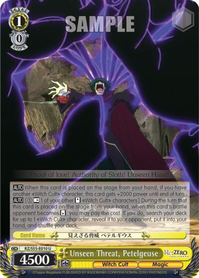 Petelgeuse U waifu card — Weiss Schwarz