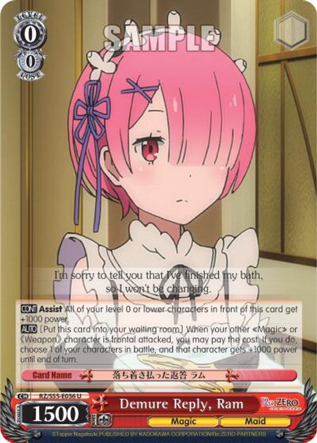 Ram U waifu card — Weiss Schwarz