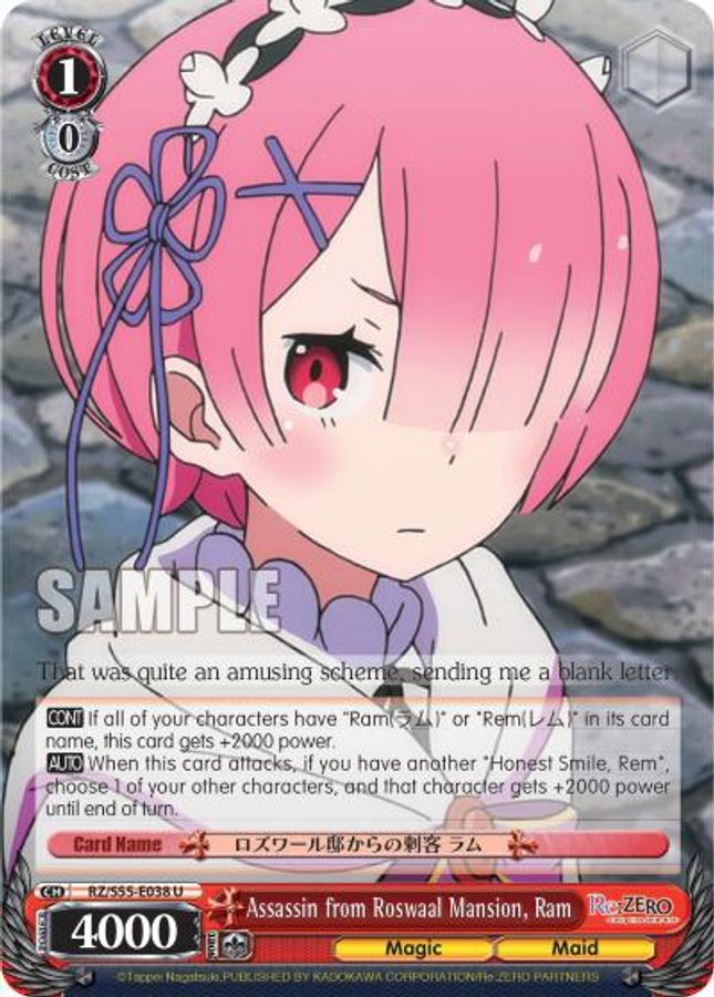 Ram U waifu card — Weiss Schwarz