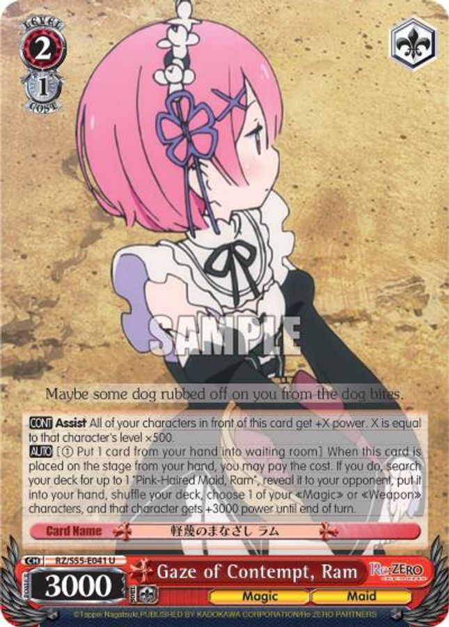 Ram U waifu card — Weiss Schwarz