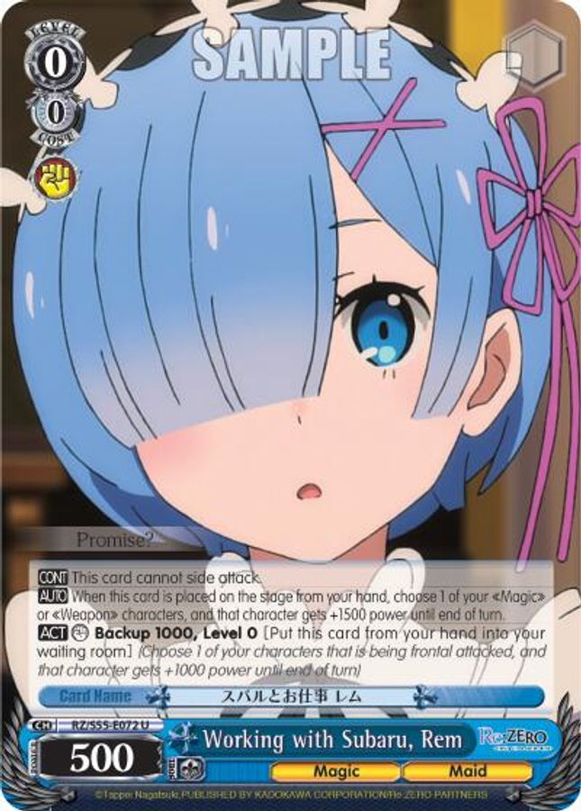 Rem U waifu card — Weiss Schwarz