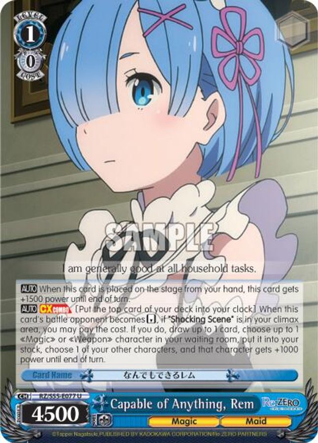 Rem U waifu card — Weiss Schwarz