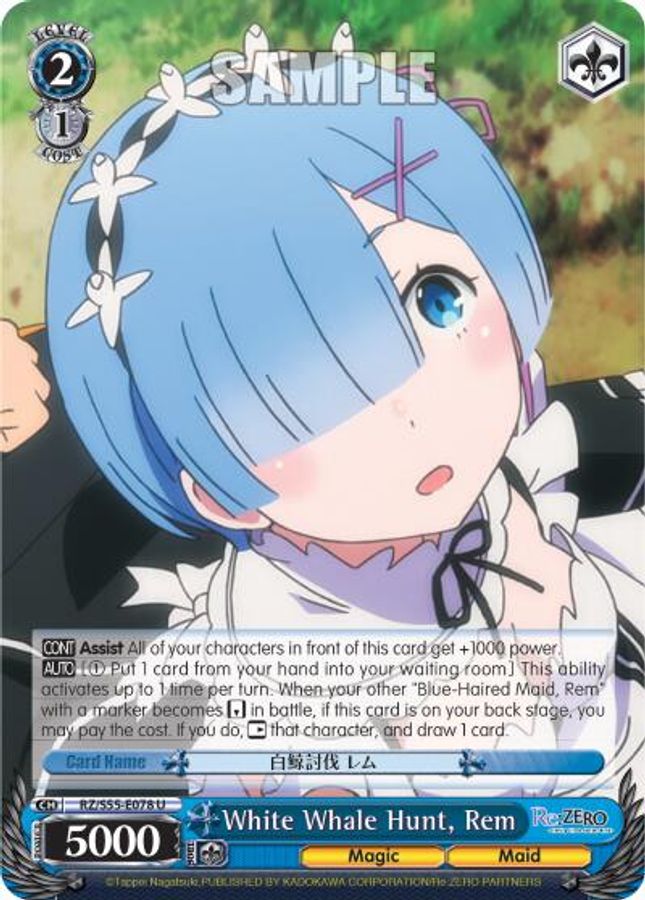 Rem U waifu card — Weiss Schwarz