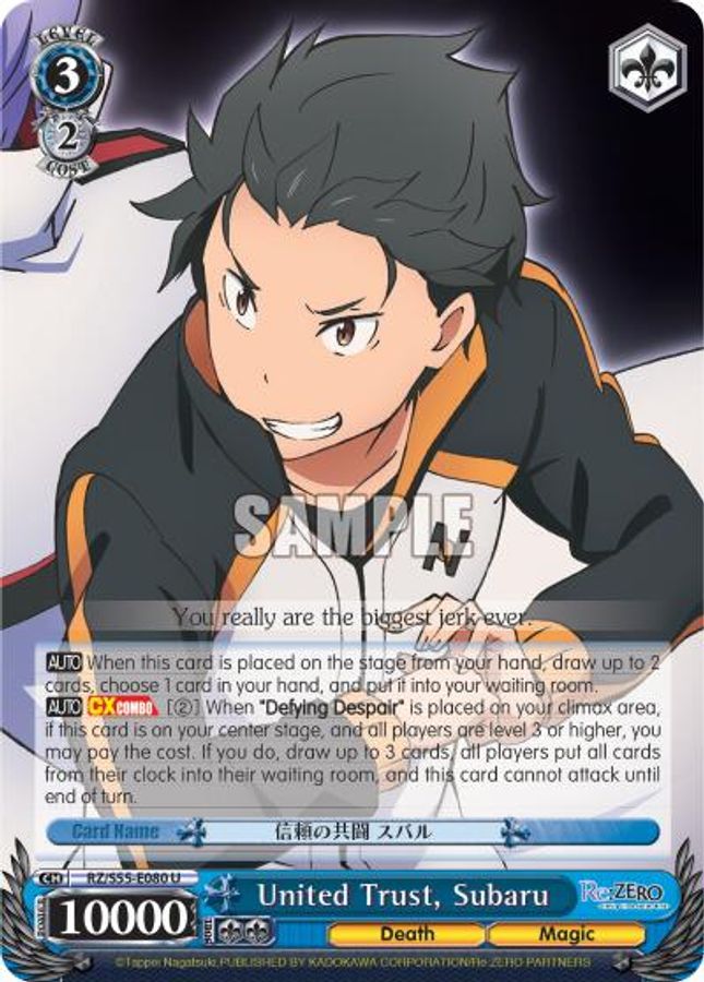 Subaru U waifu card — Weiss Schwarz