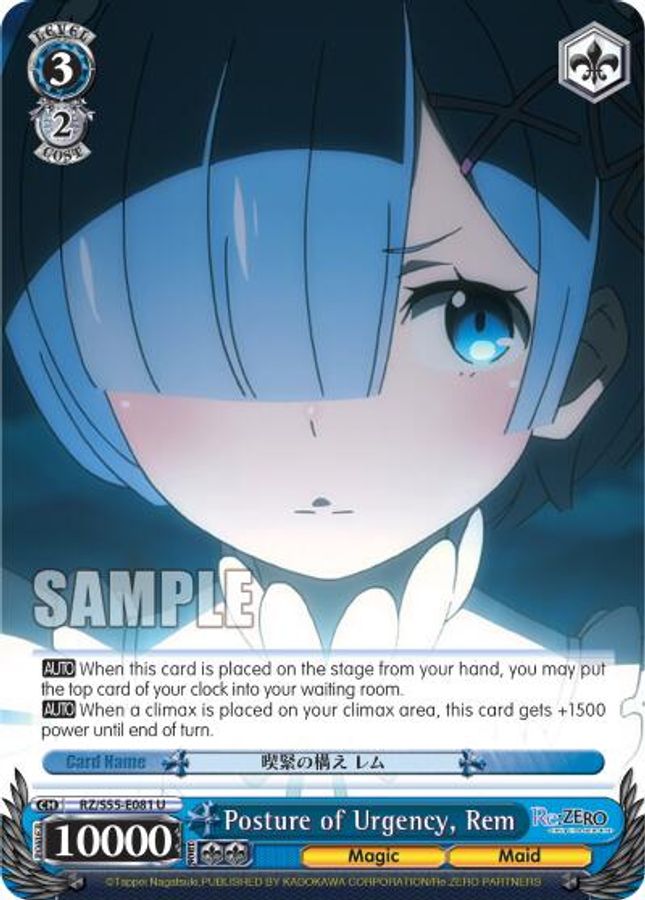 Rem U waifu card — Weiss Schwarz