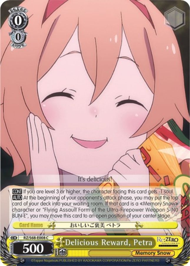 Petra C waifu card — Weiss Schwarz