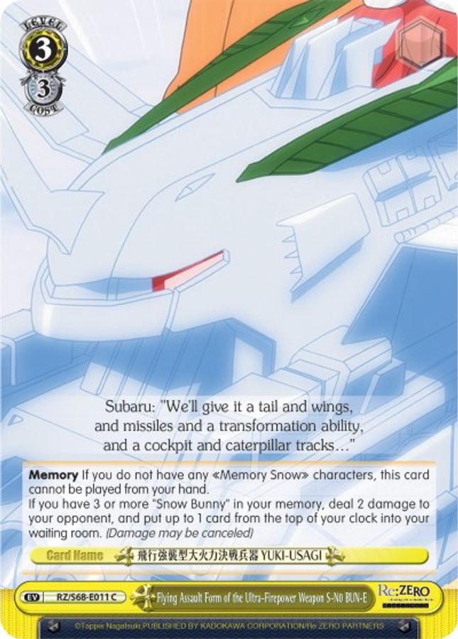 Flying Assault Form of the Ultra-Firepower Weapon S-N0 BUN-E C waifu card — Weiss Schwarz