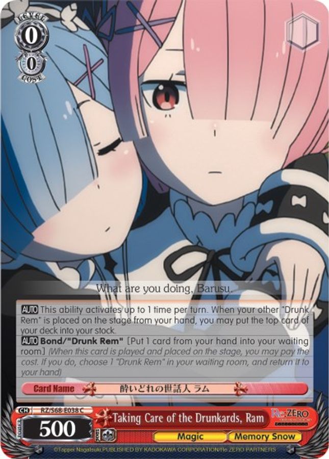 Ram C waifu card — Weiss Schwarz