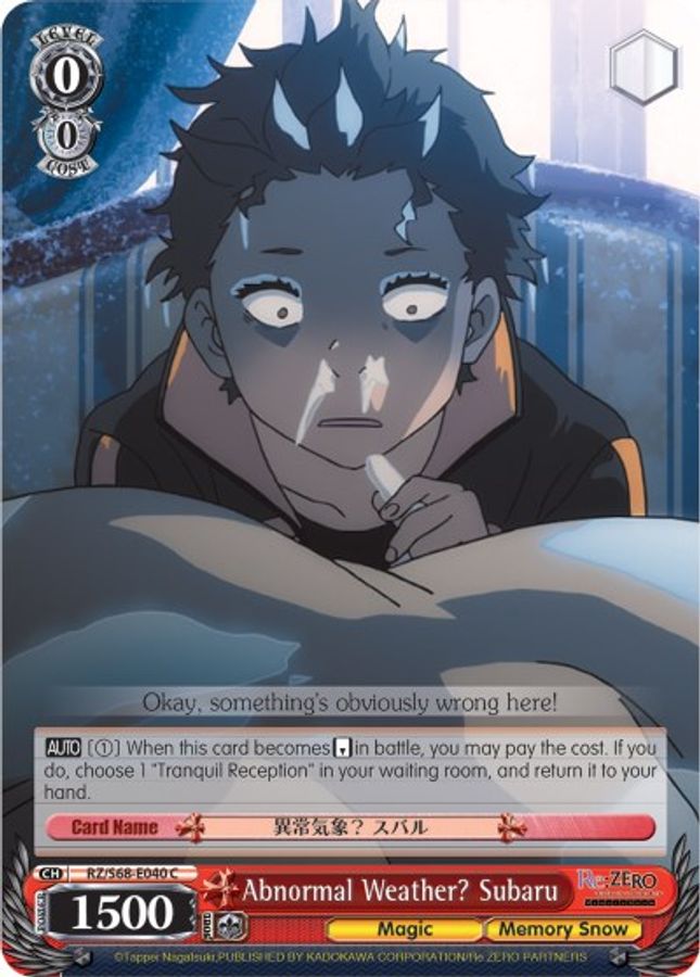 Abnormal Weather? Subaru C waifu card — Weiss Schwarz