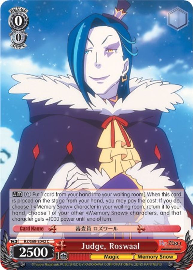 Roswaal C waifu card — Weiss Schwarz