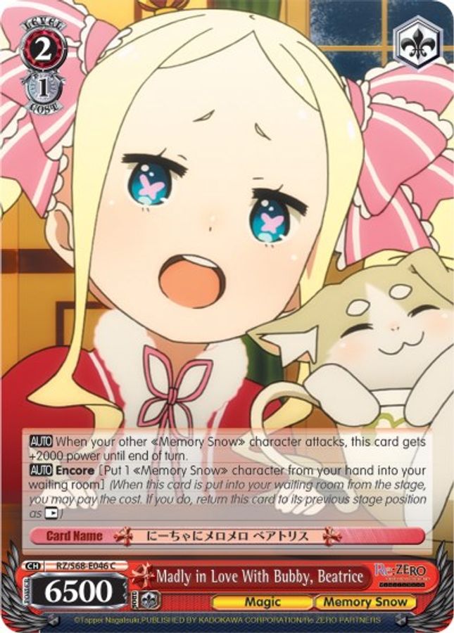 Beatrice C waifu card — Weiss Schwarz