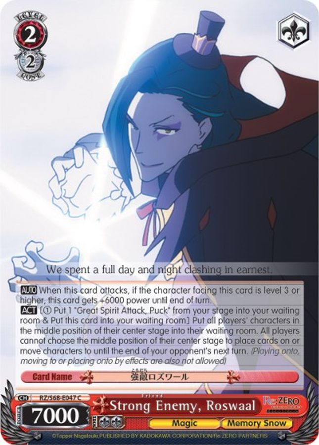 Roswaal C waifu card — Weiss Schwarz